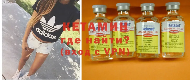 мега зеркало  Кашин  Кетамин ketamine 