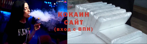 кокаин колумбия Белокуриха