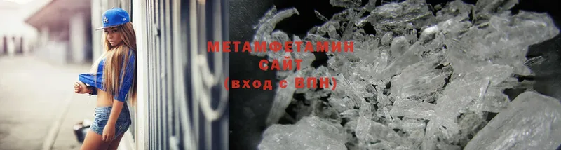 Метамфетамин Methamphetamine  Кашин 